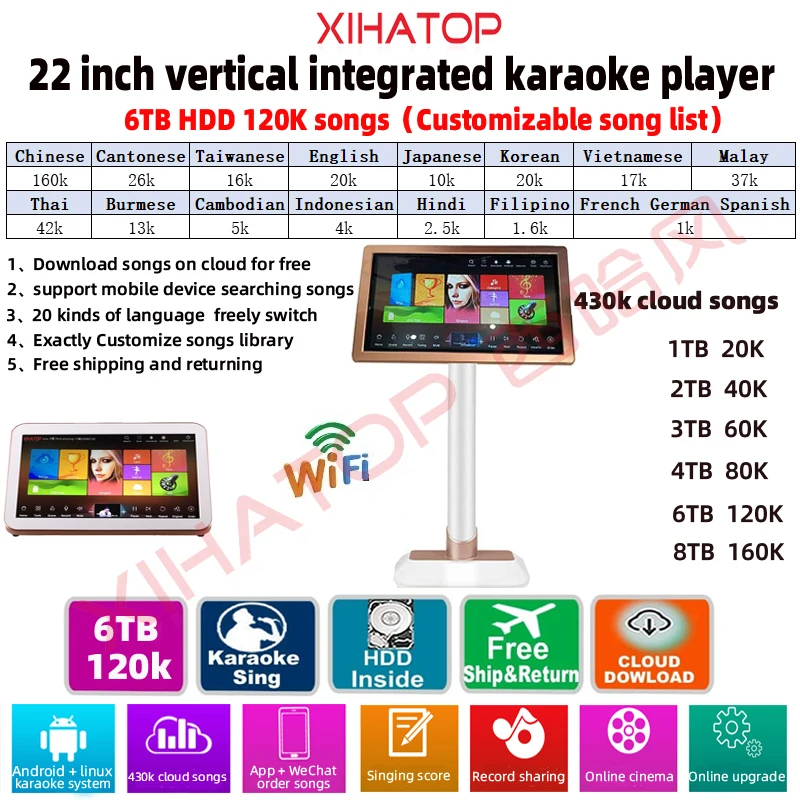 

XIAHTOP 22-дюймовый домашний караоке-плеер KTV, Android с 6 ТБ HDD 120K песни, китайский, английский сенсорный экран, караоке-система