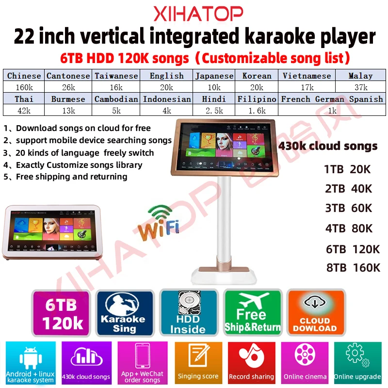XIAHTOP 22 дюймовый домашний караоке плеер KTV Android с 6 ТБ HDD 120K песни китайский