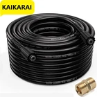 Шланг для мойки высокого давления 2600 фунтов на квадратный дюйм, M22 14 мм и M22 15 мм, латунная резьба (премиальная обновленная версия 2X), сменный шланг для мойки