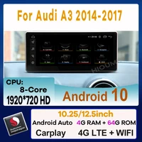 12 5 android 10 snapdragon 464g car multimedia player gps navigation radio for audi a3 2014 2017 carplay video stereo screen