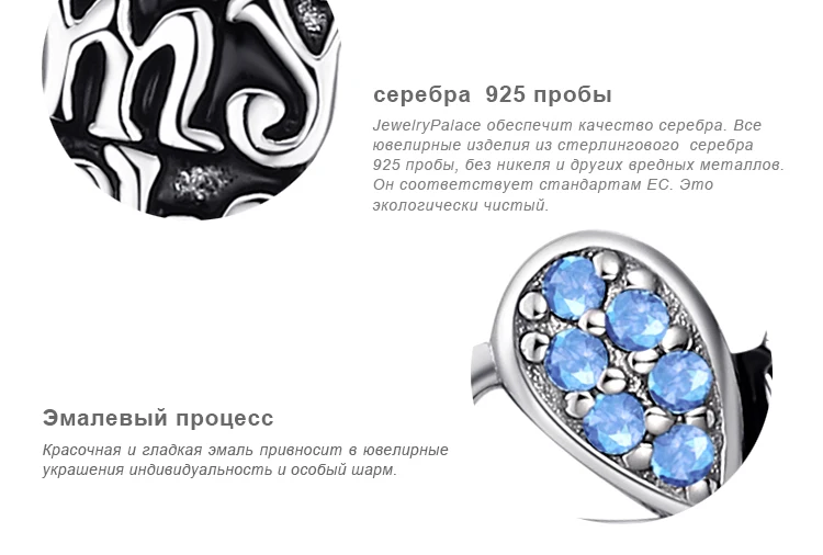 JewelryPalace я люблю своего мужа создан Синий Nano Сердце 925 пробы серебра очарование подходят Браслеты шарик шарма очаровательные модные