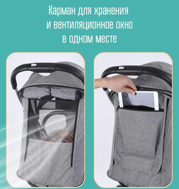 Детская коляска YOYAPLUS MAX 2020 светильник Кая yoya max большая крышка и более прочная