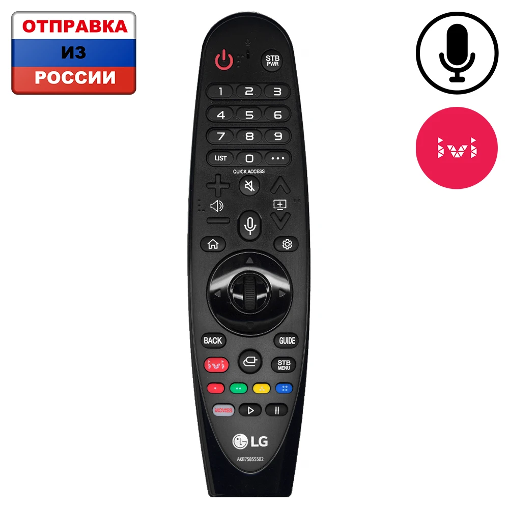 Чехол Для Пульта Lg Magic Remote Купить