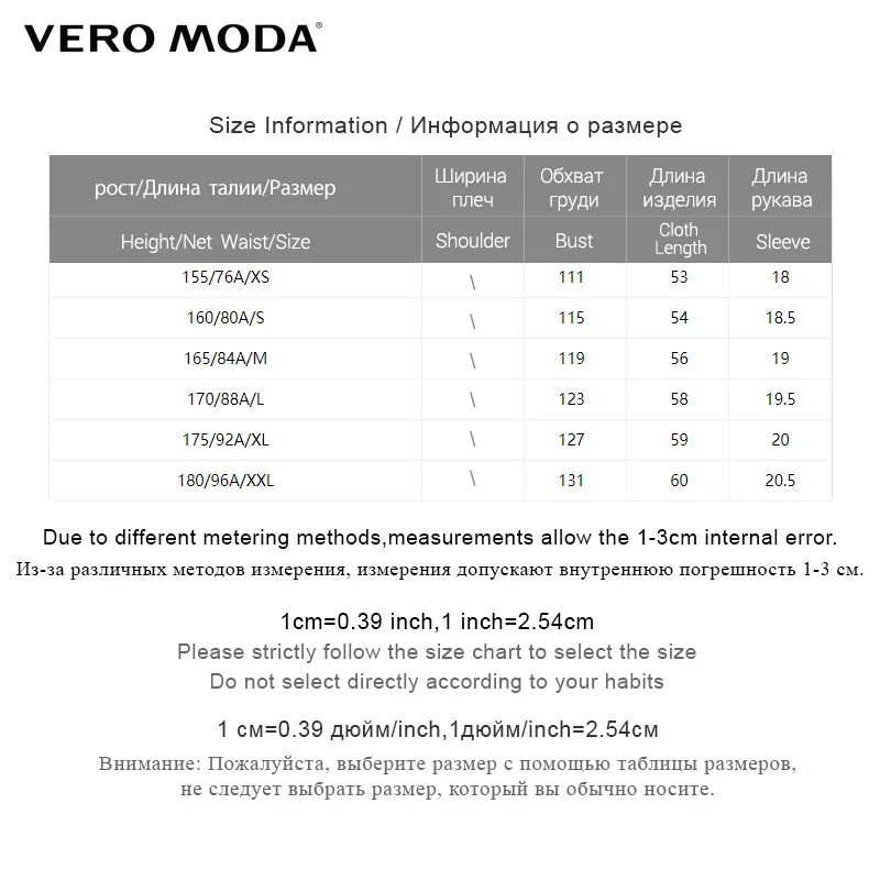 

Vero Moda Women's Shirt|319131558