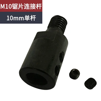 10mm connecting rod M10 лезвие пилы шатун вал угловые шлифмашины стол Пилы Шлифовальный Станок вал муфта 5 мм/6 мм/8 мм/10 мм/12 мм/14 мм - Цвет: 10mm connecting rod
