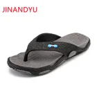 Шлепанцы мужские пляжные, Повседневная Удобная Уличная обувь, ПВХ тапки для ванной, летние шлепанцы, размеры 45