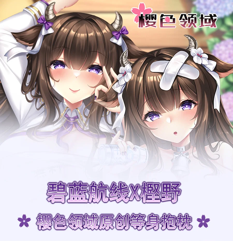 

Game Azur Lane Kashino Cosplay Dakimakura Otaku Hugging Body Pillow Case Long Cushion Pillow Cover Gifts NMS