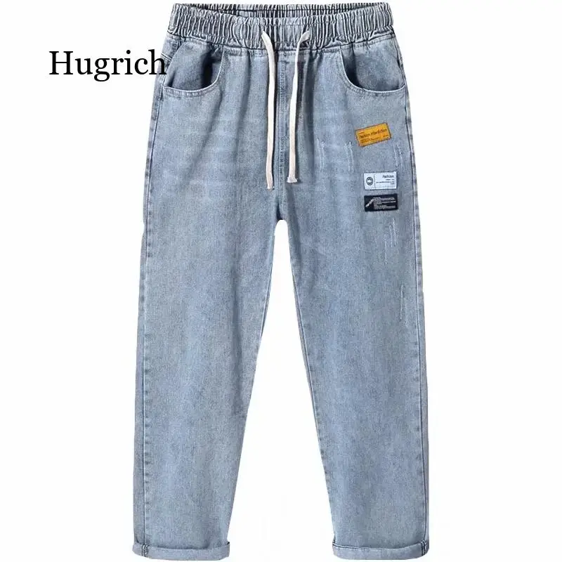 Джинсы-слаксы мужские и женские с эластичным поясом брюки широкими штанинами