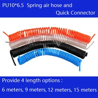pu106 5mm telescopic spring tube 6m 9m 12m 15m air compressor hose accessories pneumatic parts compress fitting hoses