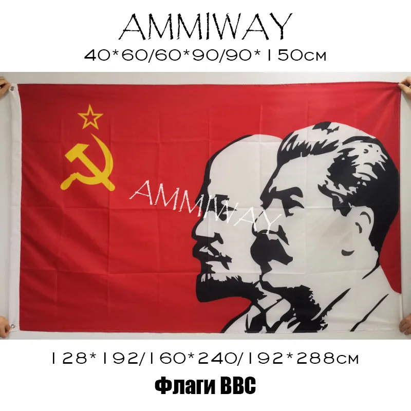 Флаги и баннеры AMMIWAY для России флаги с принтом серпа молота СССР Ленина Сталина