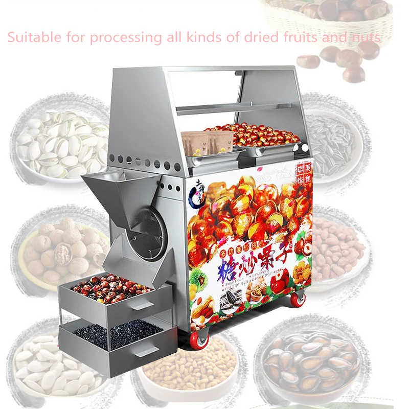 

commercial Cocoa Bean Chickpea Macadamia Nut Roasting Machine Peanut Almond Cashew Nuts Roaster Machine