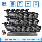 Комплект наружного видеонаблюдения, NVR-камера безопасности, 16 каналов, 5 МП, H.265, аудио, NVR, POE, IP, 5 Мп