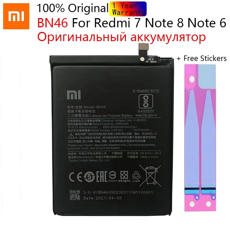

Оригинальный аккумулятор для телефона Xiaomi Redmi 7/Redmi Note 8 Redmi Note 6 BN46 4000 мАч, бесплатные инструменты, аккумулятор для телефона AKKU
