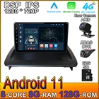 Автомагнитола на Android 11,0 для VOLVO C30 S40 C70 2006-2012, мультимедийный плеер с GPS, видеонаблюдением, BT, Wi-Fi, без DVD