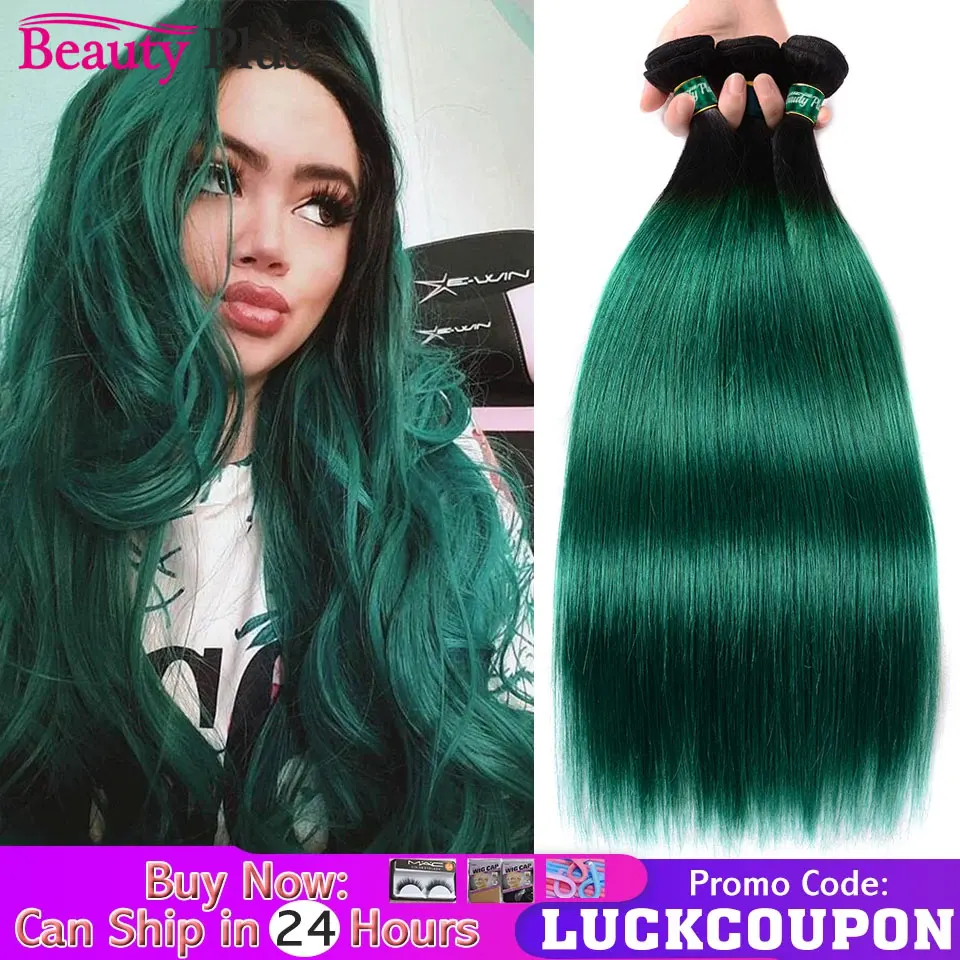 Green Hair 3 Bundles Deals Ombre 2 Tone Brazillian Straight Hair Weaves 4 Pcs Black Teal Beauty Plus Remy Human Hair Extensions