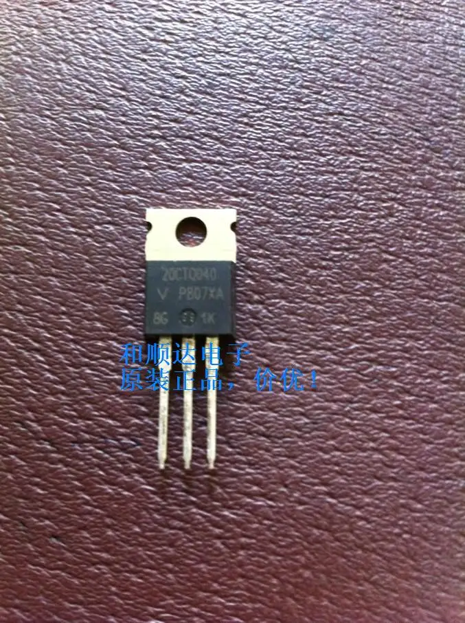 Оригинальный Новый/5 шт/20CTQ040 TO 220|Регуляторы напряж./стабилизаторы| |