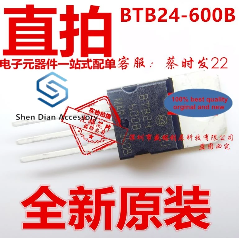 

10 шт., 100% оригинальная новая фотосессия, triode BTB24, 6008