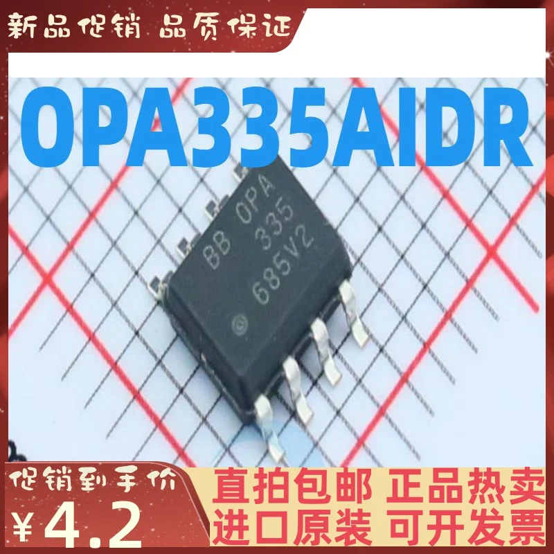 

1-20 шт. | OPA335AIDR OPA335AID OPA335 SOP-8 новый оригинальный IC