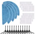 Запасные части совместимые ILIFE V3s V3s pro V3 V5 V5s V5s pro Аксессуары для робота-пылесоса, 23 упаковки (12 боковая щетка + 6 He