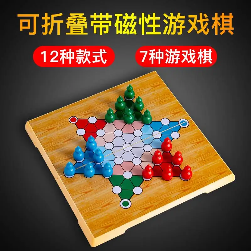 

Checkers Board Game Chess Chinese Checkers Board Games For Children Flying Chess Set Xadrez Tabuleiro Jogo Party Games BK50DC