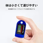 Цифровой оксиметр на палец Bluetooth светодиодный двухцветный дисплей Пульсоксиметр дисплей SPO2 PR и уровня кислорода в крови в палец частота дыхания