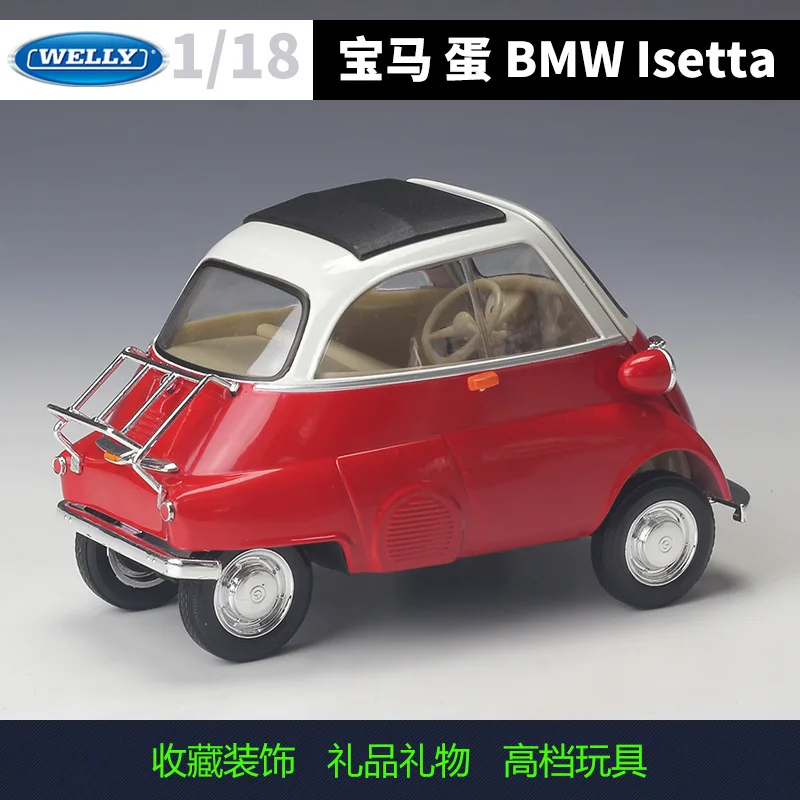 Модель автомобиля BMW egg Isetta из сплава 1:18 статическая металлическая модель с