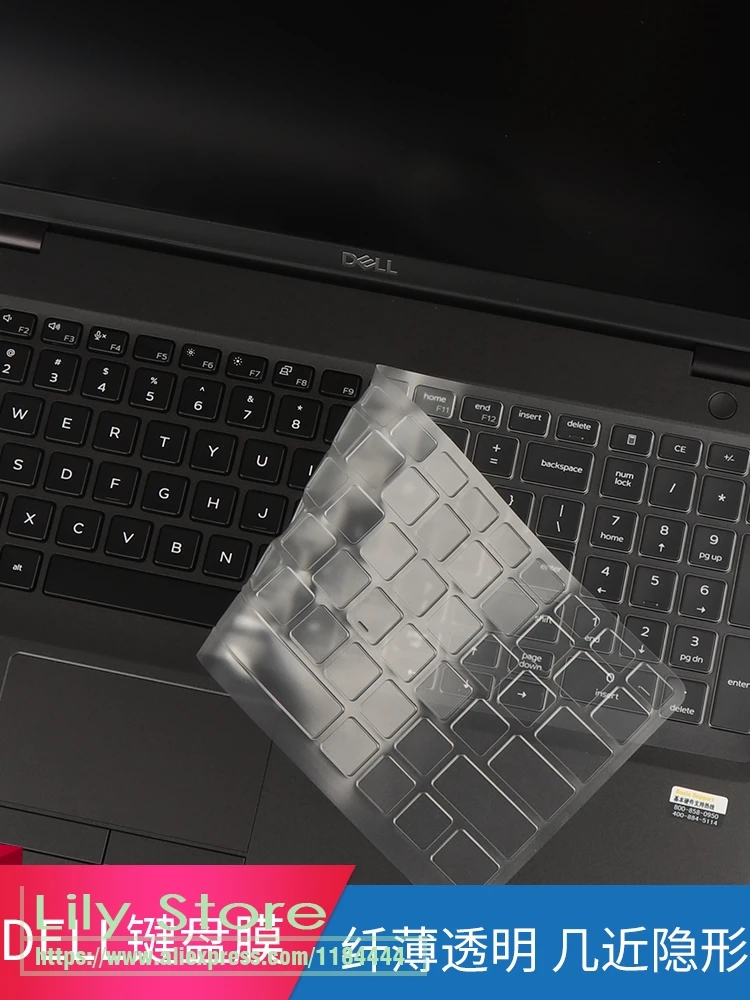 Чехол для клавиатуры ноутбука из ТПУ высокочеткий Dell Precision 3530 3540 3541 5540 7540 7740 7530 7730