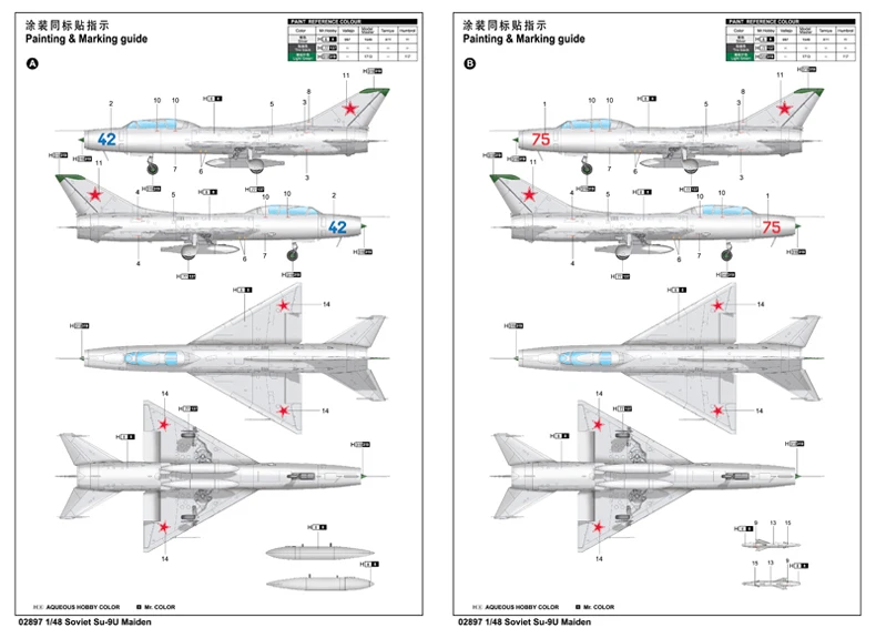 Trumpeter 02897 1/48 1:48 весы Sukhoi Su 9U девичий тренажер летательный аппарат самолет игрушка