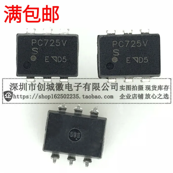 

10 шт./лот PC725 PC725V DIP-6