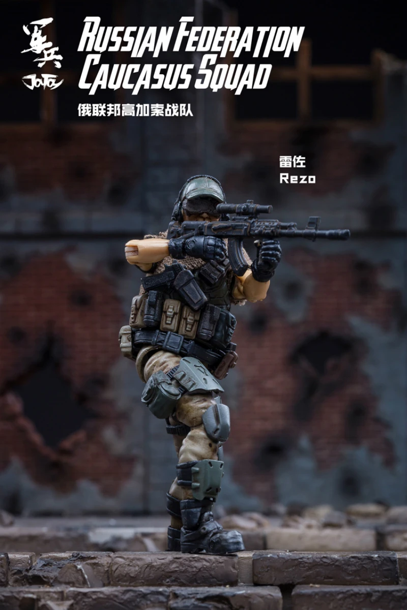 Экшн фигурки JOYTOY 1/18 солдаты (3 шт./лот) Российская Федерация Кавказ модель куклы