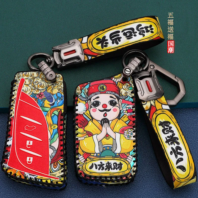 Чехол-накладка для автомобильных ключей 5 стилей Lexus CT200H ES350 RC350 RX300 GX400 GS350 IS250 LX570