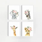 Розовые розы цветы сафари Животные Детская комната настенная Картина на холсте скандинавские постеры и принты детской комнаты