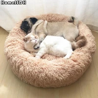 dog pet bed kennel soft for pet bed basket for dog calming dog cat cushion bed pet bed donut rear seat bed dog cama pet