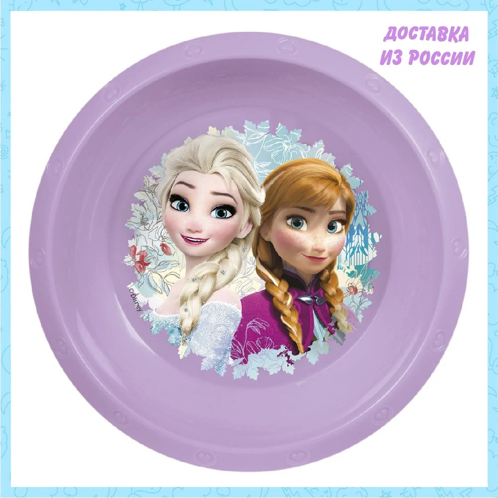 Миска пластиковая Stor. Холодное сердце Цветы | Мать и ребенок