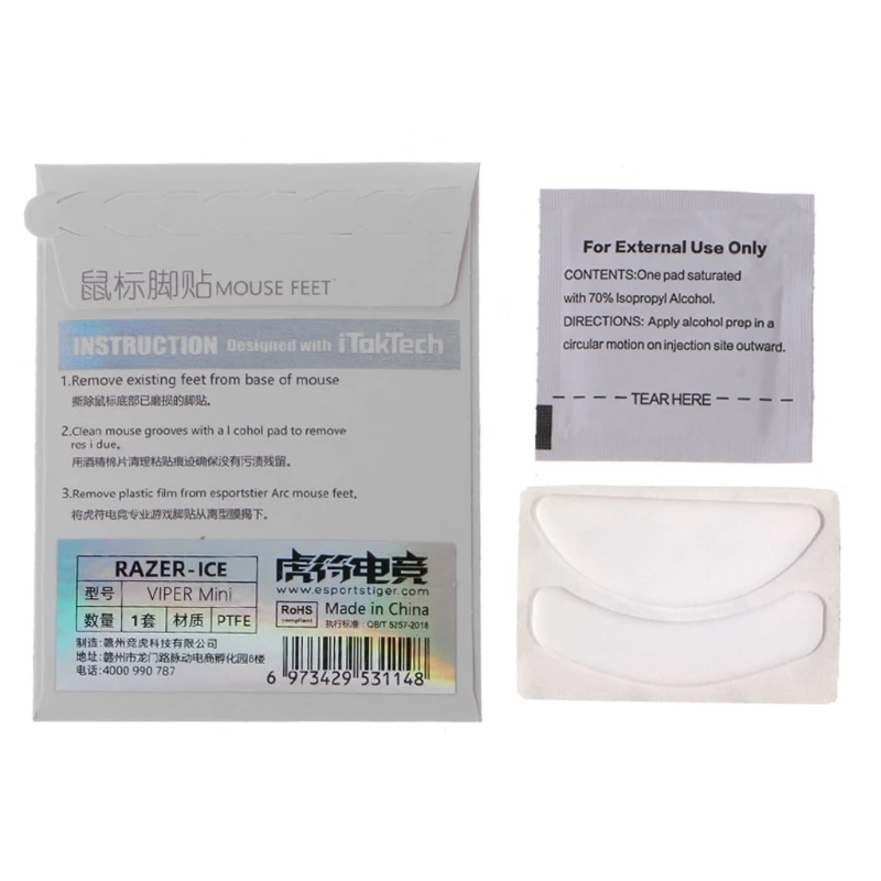 

Игровая мышь для коньков Esports Tiger, мышь для RAZER VIPER Mini Mouse, белая изогнутая кромка, 1 упаковка
