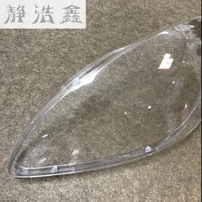 Передние фары передние стеклянная маска крышка лампы прозрачная оболочка лампа