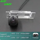 Камера заднего вида AHD 720P1080P Fisheye для Renault Kadjar 2015 2016 2017 2018 Clio 3 4 заднего вида, для автомобиля Monitor