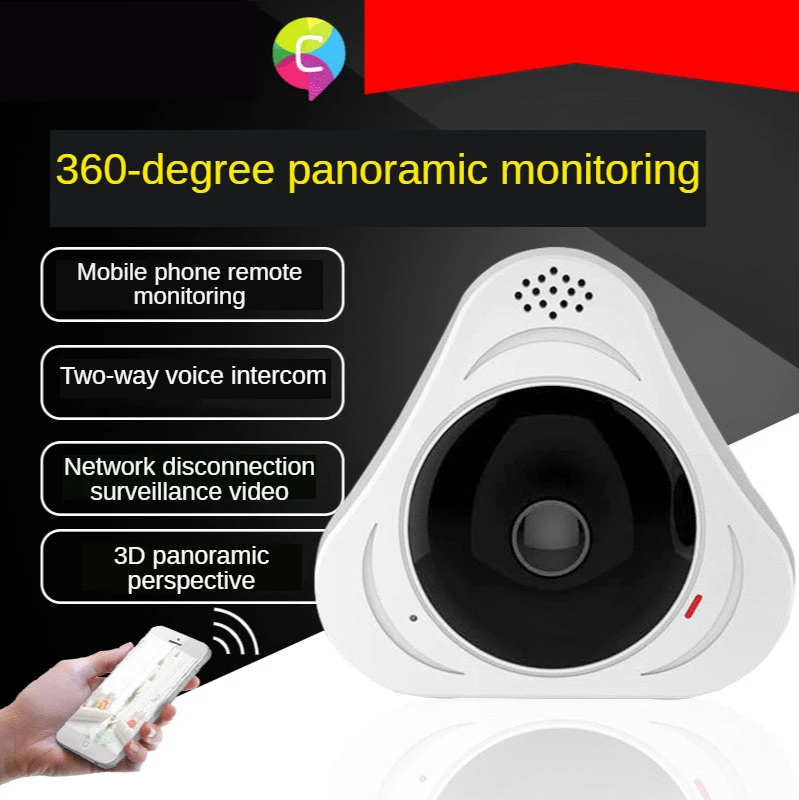 

360-degree wireless panoramic VR IP camera 2 million home network high-definition wireless surveillance Anti-theft CCTV camera