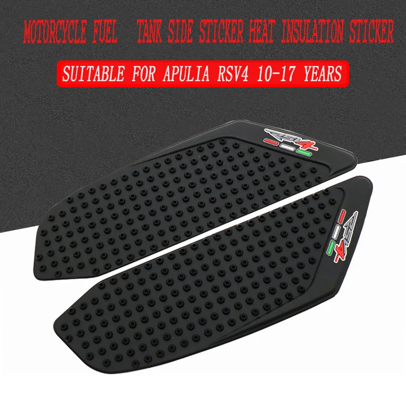 

Защитная накладка на бак мотоцикла Стикеры наклейка газового топлива колена сцепление тяги сбоку для Aprilia RSV4 2010 2011 2012 2013 2014 2015 2017