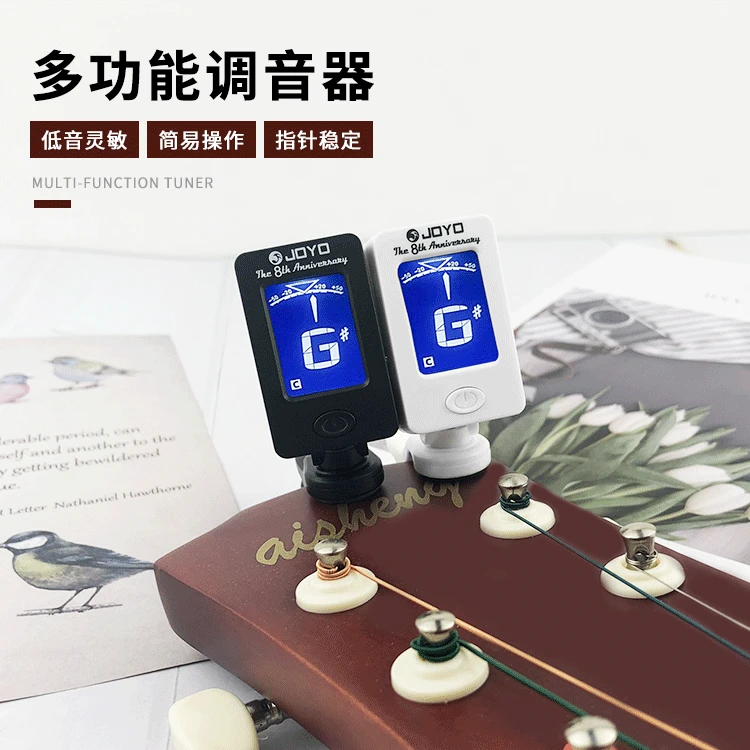 

Фольклорный гитарный тюнер укулеле бас скрипка JOYO тюнер электронный тюнер