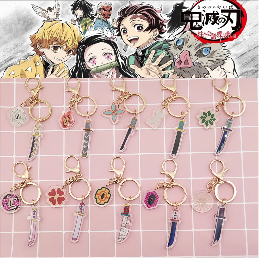 

Ghost off the Sunwheel Knife animation product peripheral keychain two-dimensional creative pendant