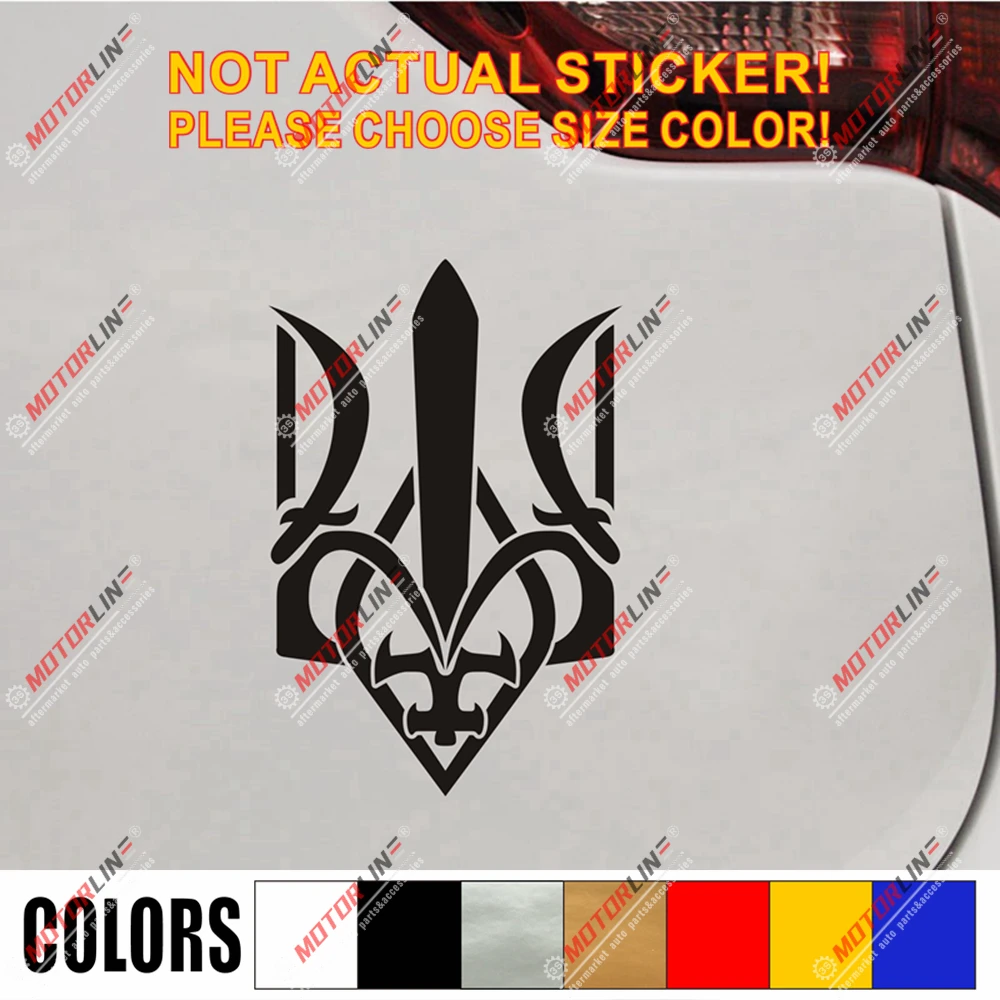 Украинская наклейка Tryzub Trident украинский автомобиль винил выберите размер и цвет b