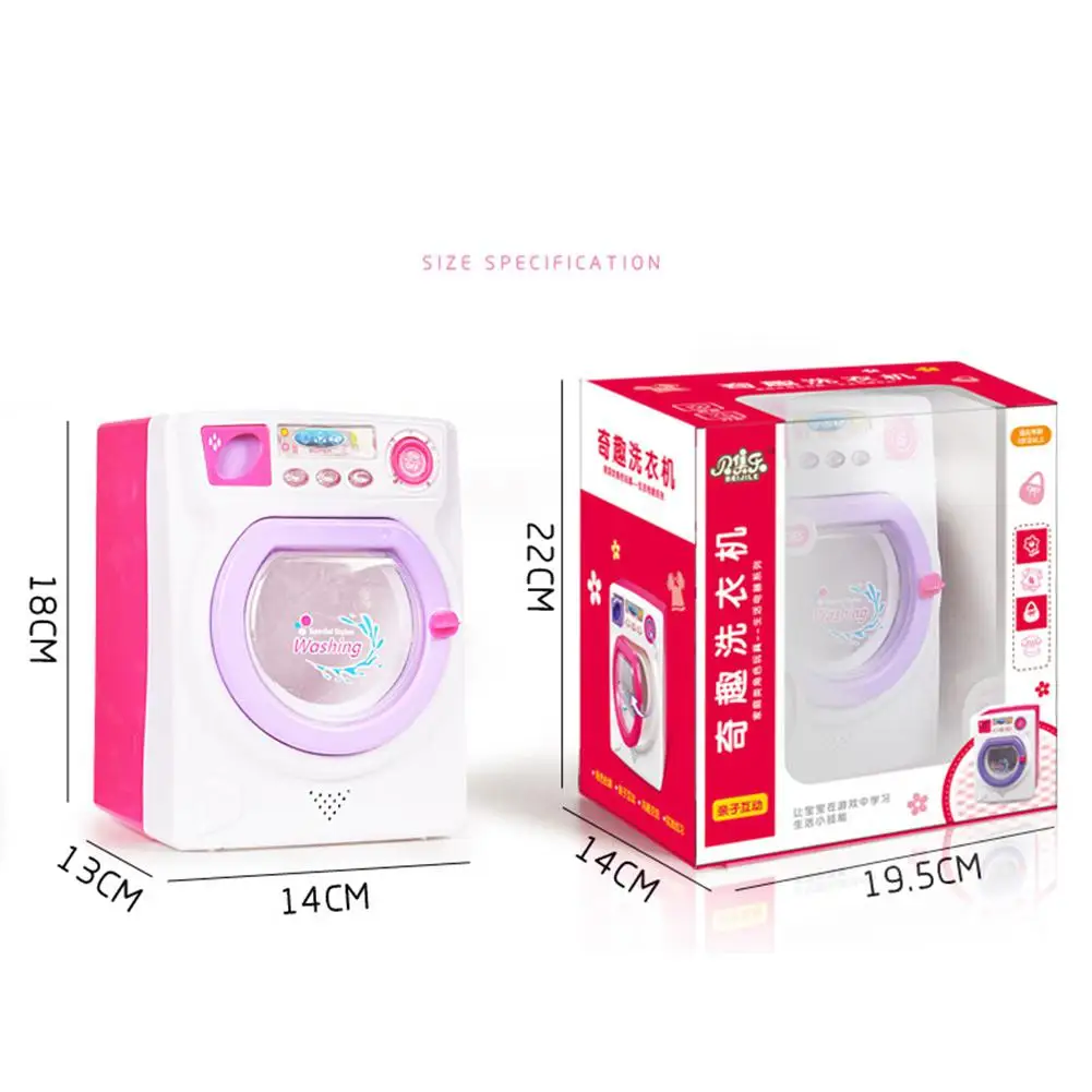 MeterMall детская игра дом игрушка Моделирование стиральная машина электрическая со