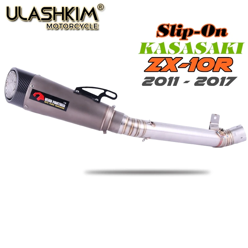 

Выхлопной глушитель из углеродного волокна для мотоцикла, выхлопной глушитель + средняя труба для KAWASAKI ZX-10R ZX10R 2011-2017