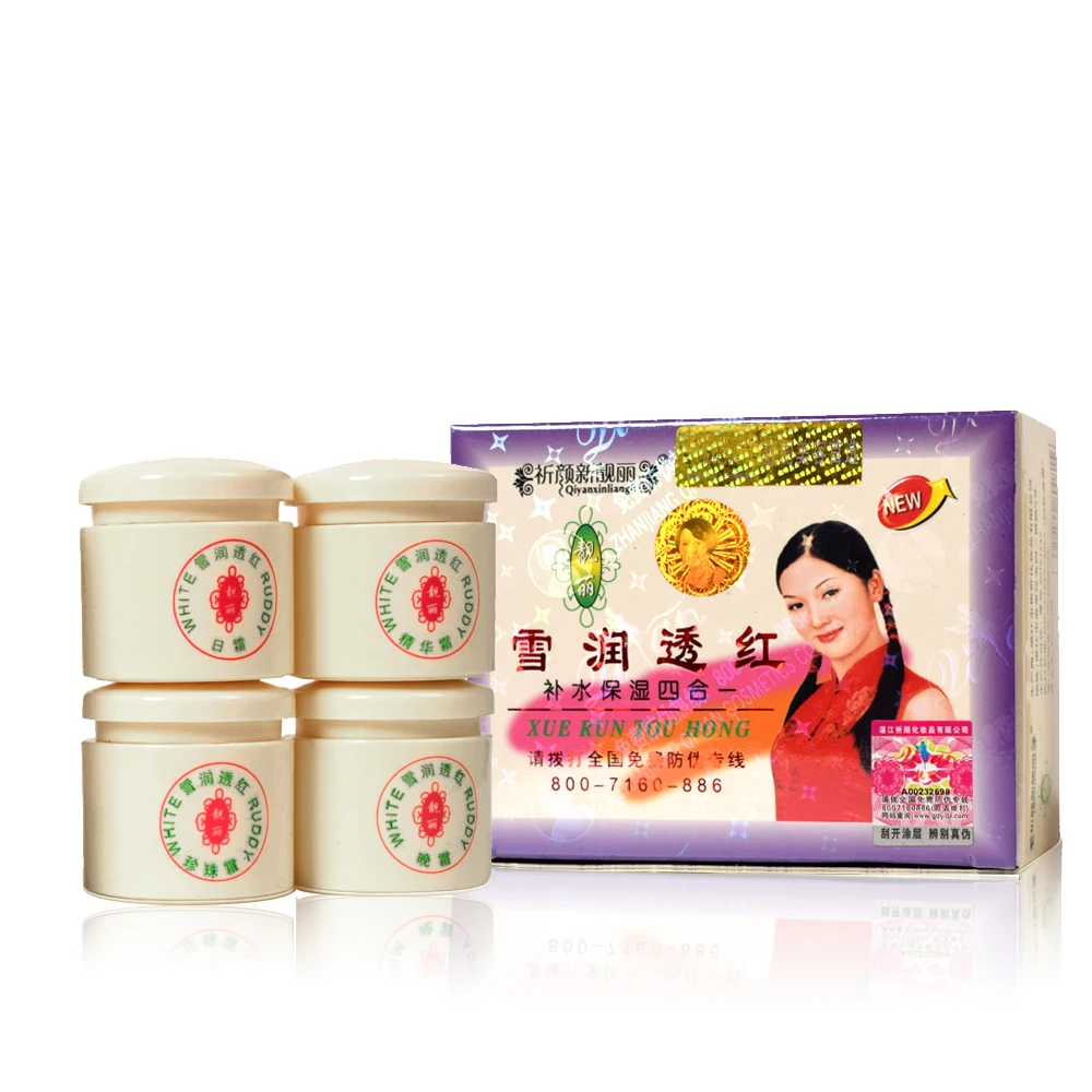 Qiyan xinliangli Anti-freckle Whitening Day Night Pearl Essence Cream 100% Original