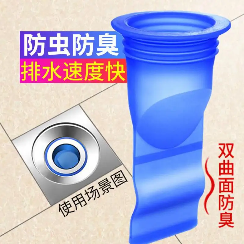 

Insect Proof And Deodorizer Downcomer Floor Drain Toilet Washing Machine Sewer Sealing Ring Deodorization Core Toilet Anti Odor