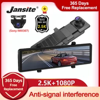 jansite 10 88 car dvr 2 5k touch square screen stream media front camera time lapse video night vision registrar 1080p rear cam