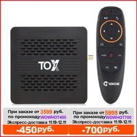 tox1 android tv box 9 tox 1 tvbox 4gb 32gb amlogic s905x3 wifi 1000m bt 4k media player set top box support dolby atmos audio