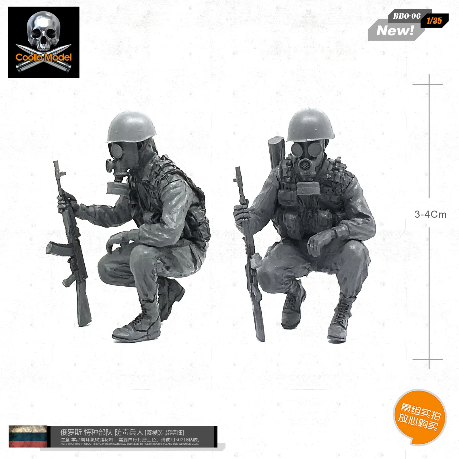 

1/35 Resin Kits Model Soilder Russian Special Forces Anti-virus Resin Army Self-assembled BBO-06