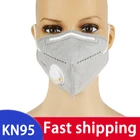 Респиратор KN95 FFP2 для защиты лица от пыли, респиратор для лица с фильтром, 5 позиций, защитная серая Тканевая маска